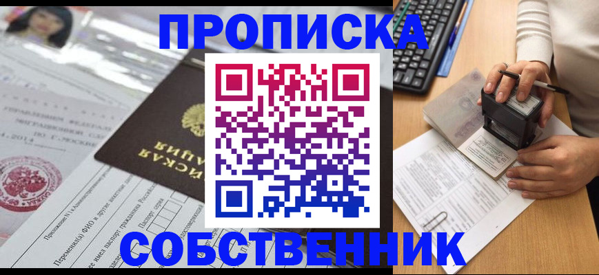 регистрация для дет. сада в Костомукше