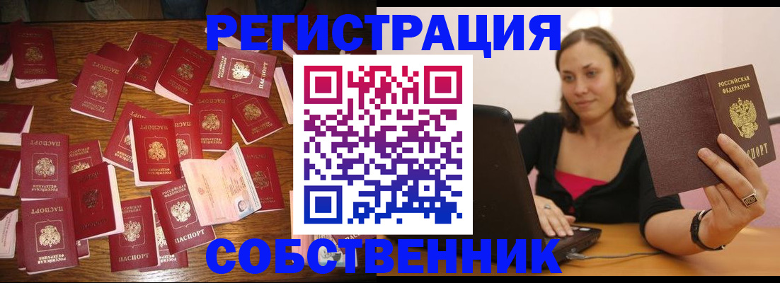 прописка для военкомата в Костомукше